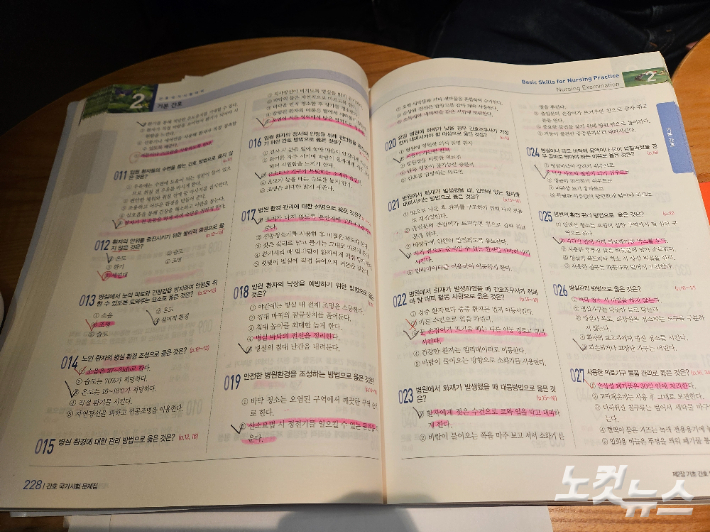 병준씨가 자격증 시험을 공부한 책. 김정록 기자