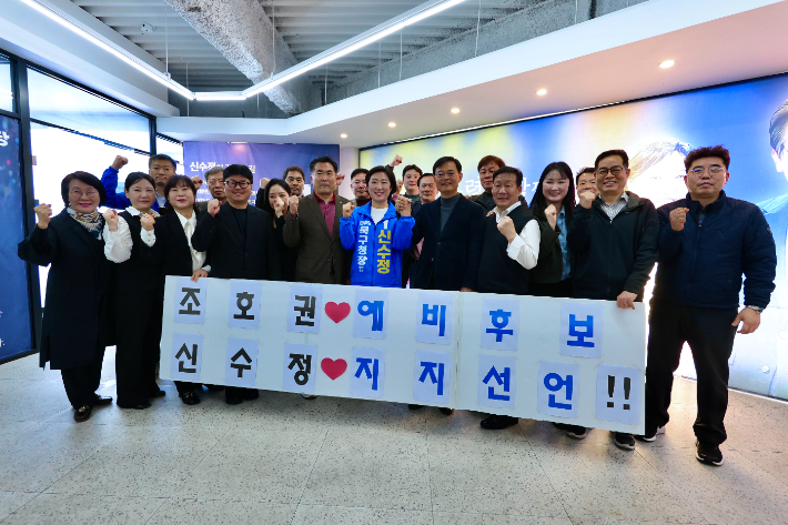 조호권 더불어민주당 광주 북구청장 예비후보가 29일 신수정 예비후보에 대한 전폭적인 지지를 선언하고 경선에서 중도 사퇴했다. 신수정 예비후보 측 제공