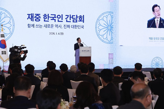 이재명 대통령이 지난 1월 4일 중국 베이징 한 호텔에서 열린 재중 한국인 간담회에서 인사말을 하고 있다. 연합뉴스