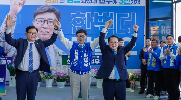 김철우 보성군수 예비후보가 송영길 전 대표, 문금주 의원과 함께 만세를 외치고 있다. 캠프 제공 