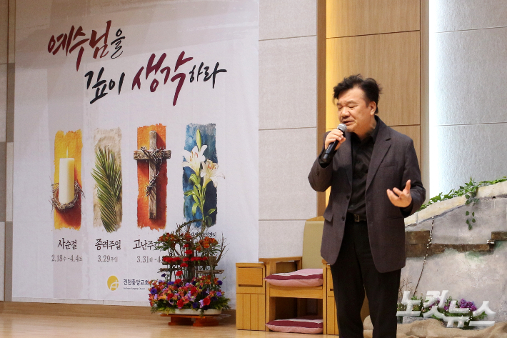 최인혁 목사. 최범규 기자