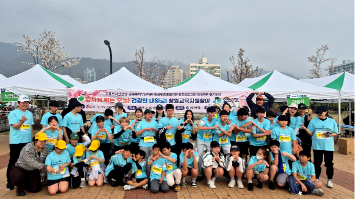 창원교육지원청 제공