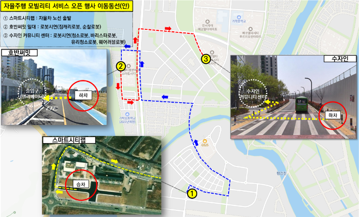 자율주행버스가 시범 운행한다. 부산시 제공