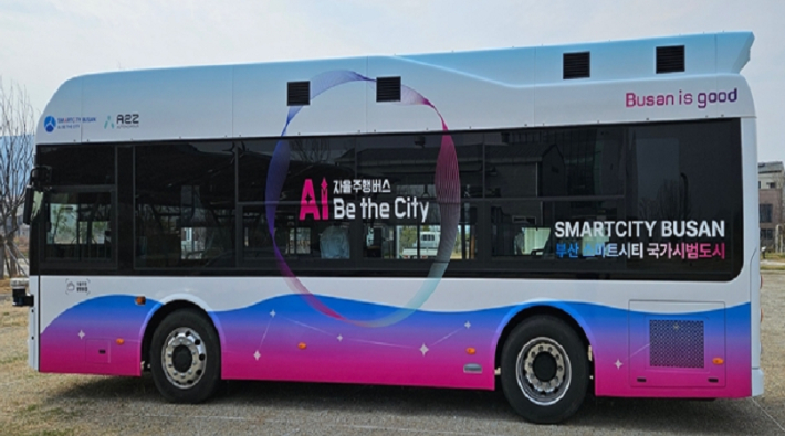 자율주행버스. 부산시 제공