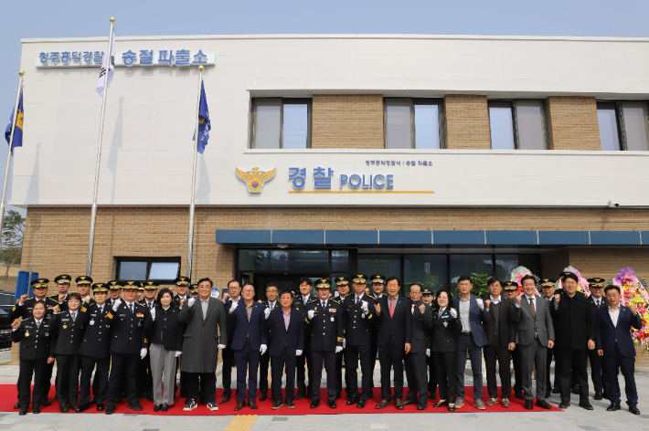 청주흥덕경찰서 제공