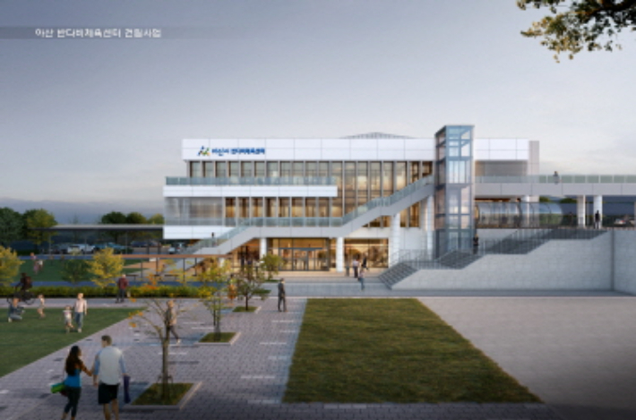 아산 반다비체육센터 투시도. 아산시 제공