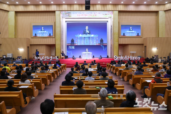 전주서 차별금지법 세미나…"종교 자유·사회 영향 우려 제기"