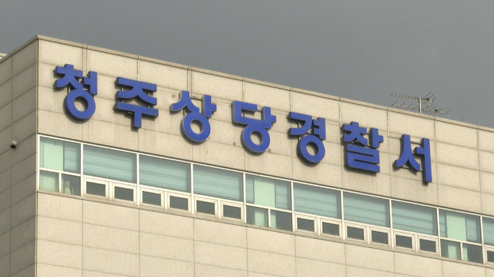 연합뉴스
