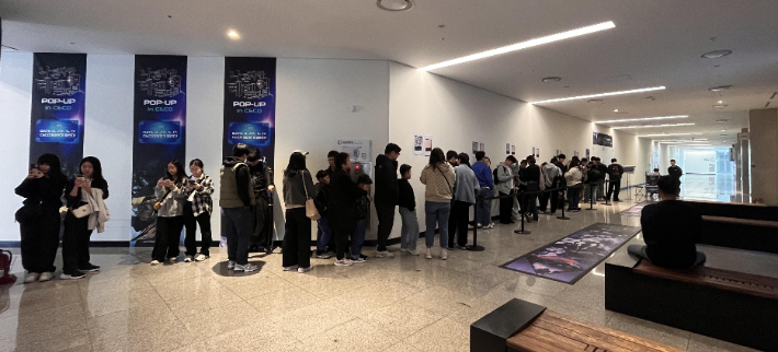 나혼자만 레벨업 팝업스토어 대기줄. 경남도청 제공 