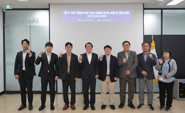 30일 오전 광주연구원이 개최한 '미국-이란 전쟁이 광주·전남에 미치는 영향 및 대응방향' 전문가 라운드테이블 진행 후 참석자들이 기념 사진을 촬영하고 있다. 광주연구원 제공