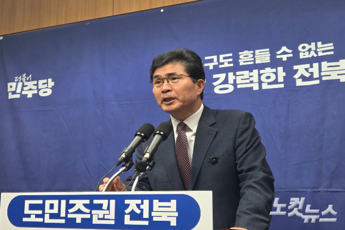 민주당 이원택 국회의원이 30일 전북도의회에서 기자회견을 하고 있다. 최명국 기자