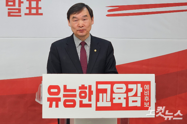 유대균 강원특별자치도교육감 선거 예비후보는 30일 도교육청 브리핑룸에서 2차 정책 공약발표 기자회견을 열고 "폐교 위기에 놓인 작은 학교 살리기 일환으로 'STAR 프로젝트'를 도입하겠다고 밝혔다. 구본호 기자