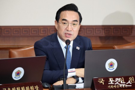 인사말하는 박홍근 장관