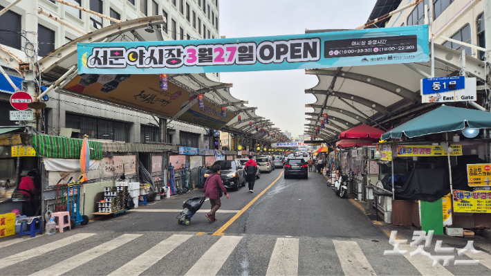 30일 오전 대구 중구 서문시장은 손님맞이 준비가 한창이었다. 정진원 기자