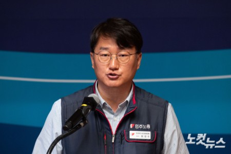 국회 사회적대화 결과보고