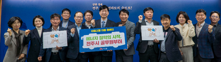 전북 전주시가 간부 공무원 릴레이 참여를 앞세운 대중교통 이용 캠페인을 추진한다. 전주시 제공