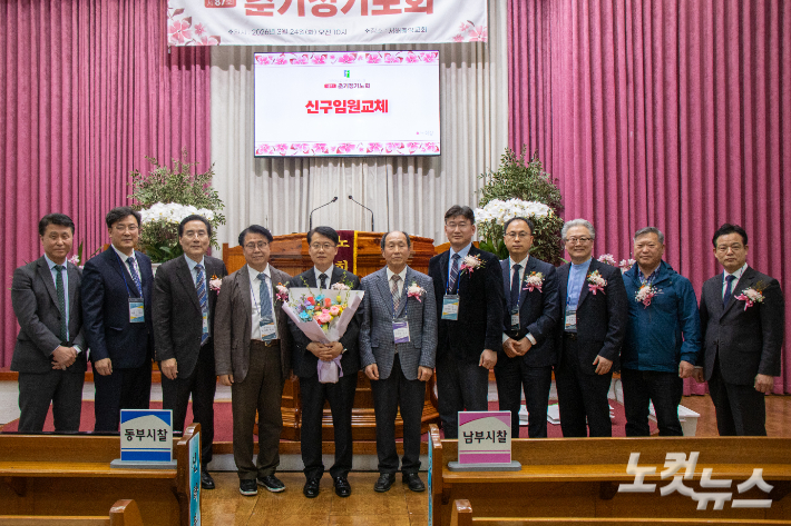 군산남노회 제87회기 신구임원 교체식. 최화랑 기자