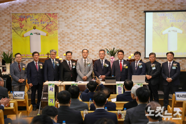 서전주노회 제101회기 신구임원 교체식. 최화랑 기자