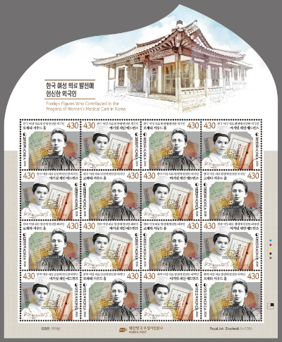 우정사업본부 제공