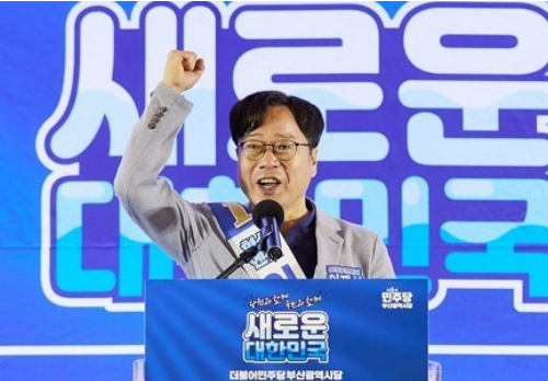 이재성 전 더불어민주당 부산시당위원장. 연합뉴스