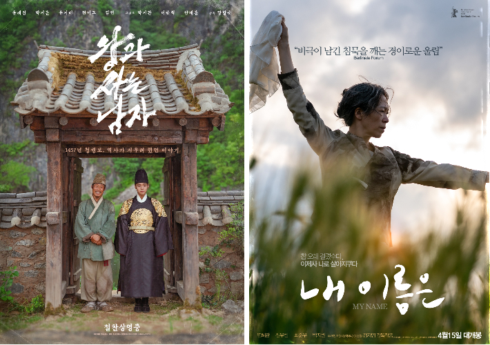 쇼박스·렛츠필름·아우라픽처스 제공