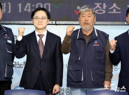 함께 구호 외치는 산업장관-한국노총 위원장