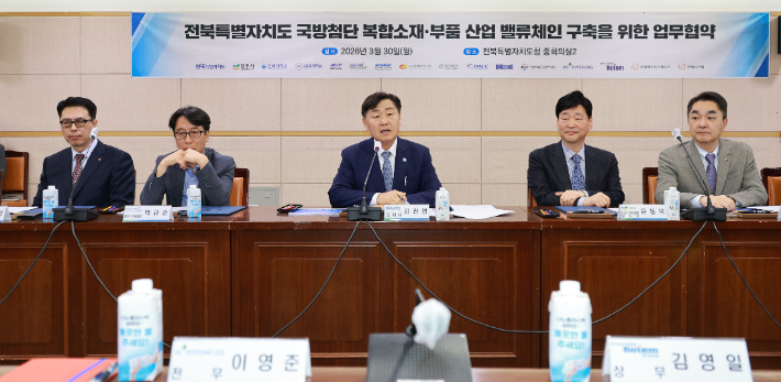 김관영 전북도지사가 30일 전주시, HS효성첨단소재, 현대로템 등이 참여한 '국방 첨단복합소재·부품 산업 밸류체인' 구축을 위한 업무협약식에서 발언하고 있다. 전북도 제공