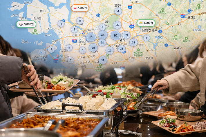 거지맵 화면 캡처·박종민 기자