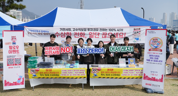 BNK경남은행 제공 