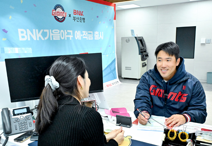 BNK부산은행이 'BNK가을야구예금'과 'BNK가을야구적금'을 출시한다. BNK부산은행 제공