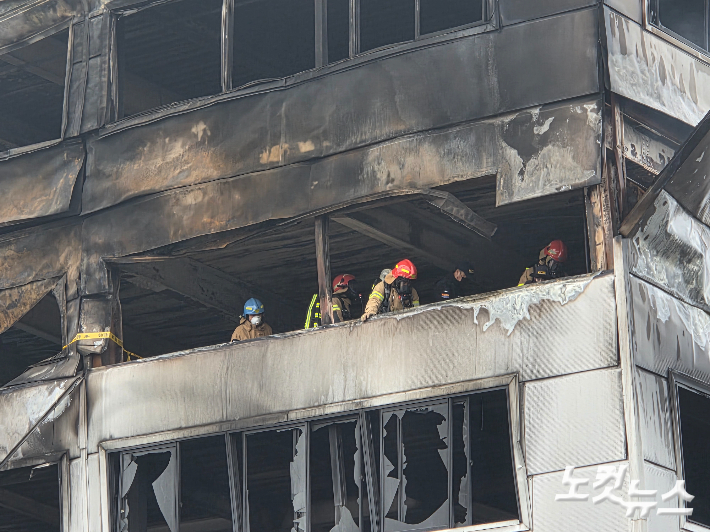 안전공업 화재 조사. 박우경 기자