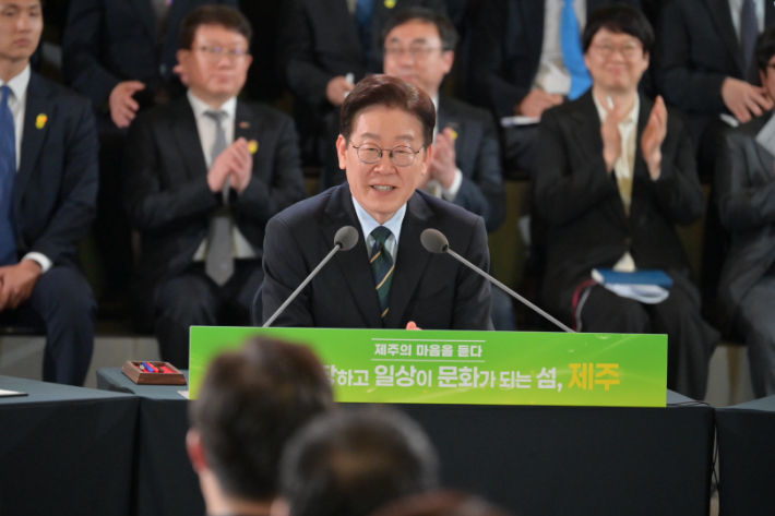 이재명 대통령이 30일 제주 한라대학교 한라컨벤션센터에서 도민 200여 명이 참석한 가운데 지역 현안과 민심을 듣는 '타운홀 미팅'을 가졌다. 제주도청 출입기자단 제공