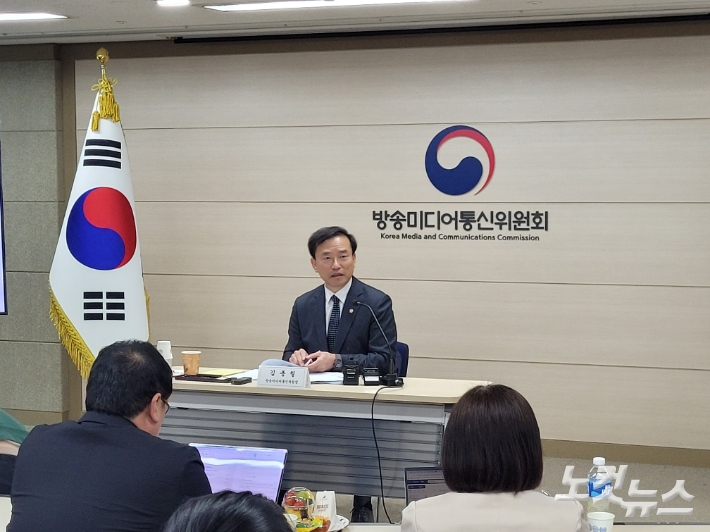 취임 100일 기자간담회에서 발언 중인 김종철 방송미디어통신위원장. 김기용 기자