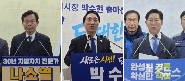 왼쪽부터 나소열 전 서천군수, 박수현 국회의원, 양승조 전 충남지사(가나다순). 김정남 기자·인상준 기자