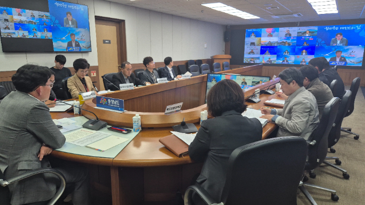 도·시군 비상경제대응 회의. 충남도 제공