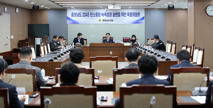 충남도의회 제공