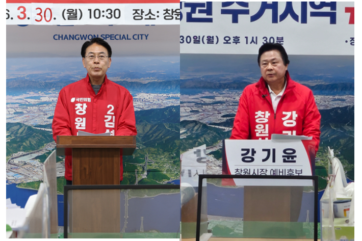 김석기 예비후보(사진 왼쪽)와 강기윤 예비후보. 김석기, 강기윤 후보측 제공