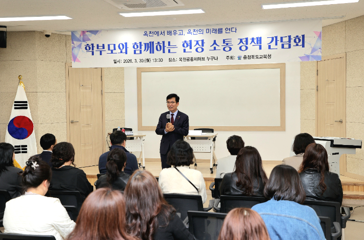 충북교육청 제공