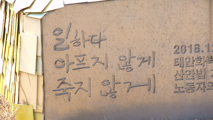 CBS크리스천노컷뉴스 유튜브 영상 캡처