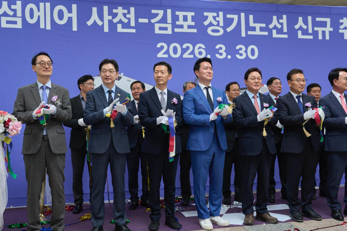 김경수 경남지사 후보(왼쪽에서 두 번째) 섬에어 사천~김포 노선 취항식 참석. 더불어민주당 경남도당 제공