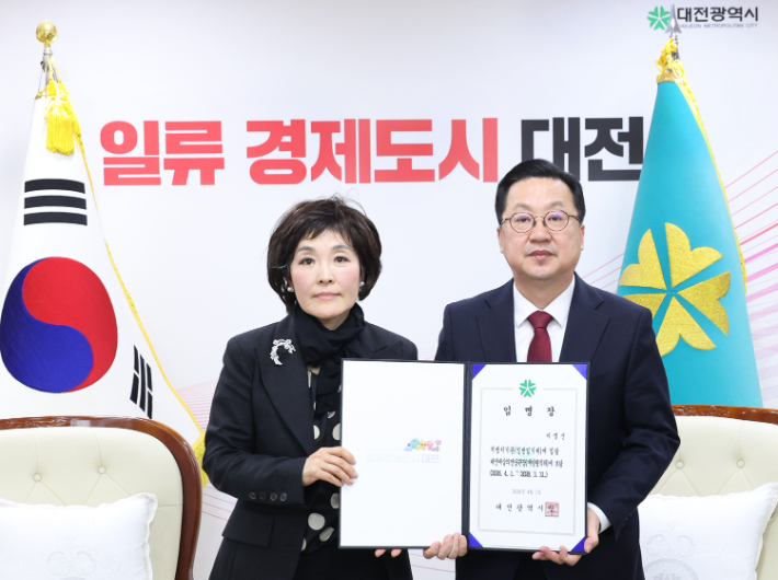 이영신 대전 예술의 전당 신임 관장(사진 왼쪽)과 이장우 대전시장.  대전시 제공