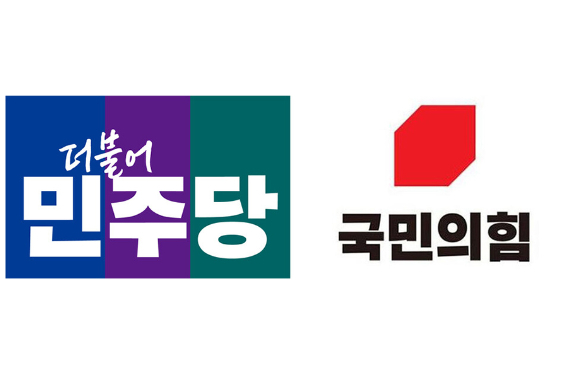 더불어민주당, 국민의힘 홈페이지 캡처