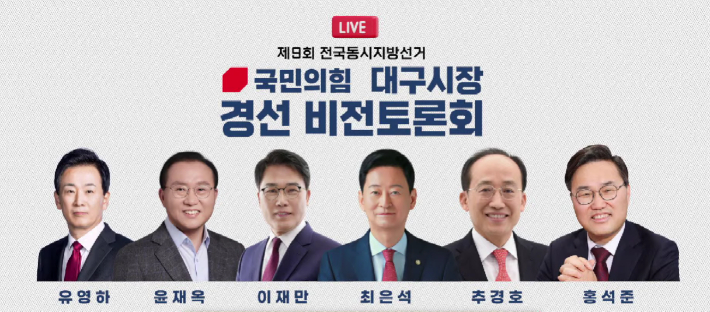 유튜브 'TBC 뉴스' 캡처