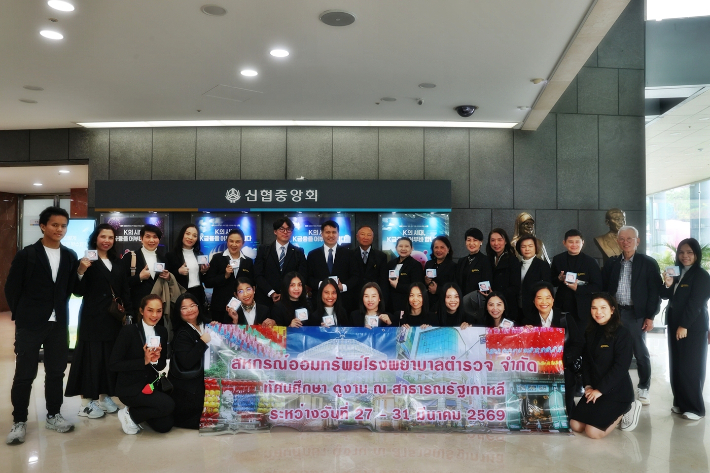 신협중앙회 제공