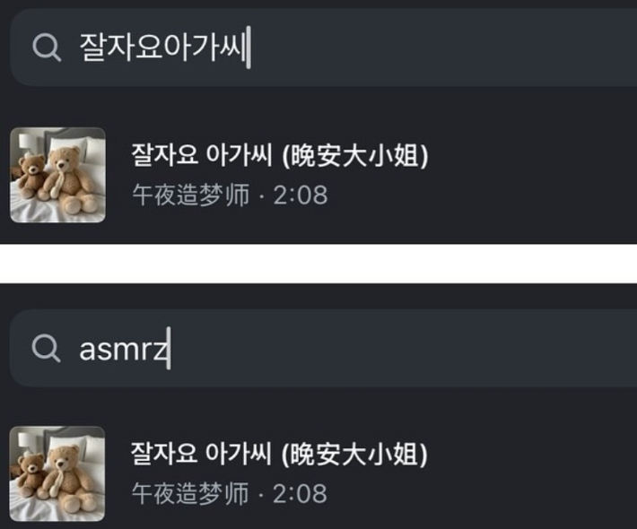 김경욱 SNS 캡처