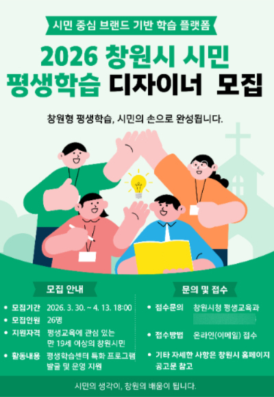 창원시 제공 