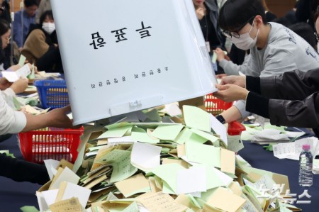 '6·3 지방선거' 모의개표 실습 나선 선관위 직원들