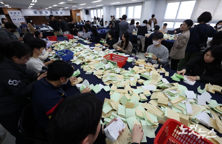 '6·3 지방선거' 모의개표 실습