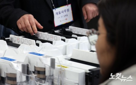 서울시선관위, '6·3 지방선거' 모의개표 실습