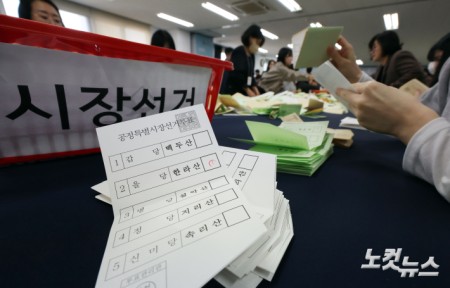 모의 투표지 분류